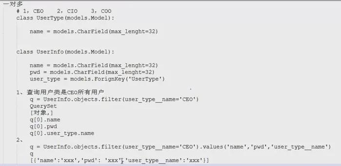 Django数据操作F和Q、model多对多操作、Django中间件、信号、读数据库里的数据实现分页
外话：django中引入现成数据库
1. Form内容补充
2. Django数据操作之F和Q
 3. model之多对多操作（一）
 4. model之多对多操作（二）
5. Django中间件
6.信号
7. 读数据库里的数据实现分页
