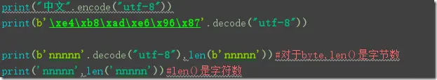 （个人记录）Python2 与Python3的版本区别
print函数：
input():
整数除法：
Unicode编码:
不等运算符
处理异常：
抛出异常：
生成器的迭代：