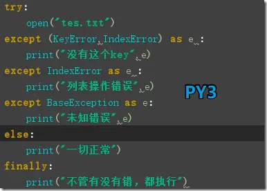 （个人记录）Python2 与Python3的版本区别
print函数：
input():
整数除法：
Unicode编码:
不等运算符
处理异常：
抛出异常：
生成器的迭代：
