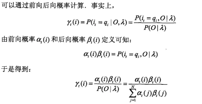 hmm学习笔记（二）
1.hmm模型
2.问题一:概率计算问题
