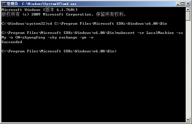 Nginx集群之WCF分布式身份验证(支持Soap)
1       大概思路
2       Nginx集群之WCF分布式身份验证
3       BasicHttpBinding、ws2007HttpBinding
4       Windows证书生成私钥、公钥（X.509证书）
5       编写WCF服务、客户端程序
6       URL保留项
7       部署WCF服务程序到局域网内3台PC机
8       Nginx集群配置搭建
9       SoapUI和WCF客户端程序的运行结果
10             总结