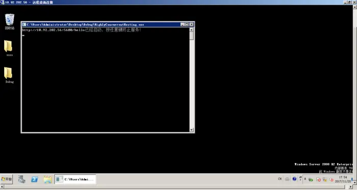 Nginx集群之WCF分布式身份验证(支持Soap)
1       大概思路
2       Nginx集群之WCF分布式身份验证
3       BasicHttpBinding、ws2007HttpBinding
4       Windows证书生成私钥、公钥（X.509证书）
5       编写WCF服务、客户端程序
6       URL保留项
7       部署WCF服务程序到局域网内3台PC机
8       Nginx集群配置搭建
9       SoapUI和WCF客户端程序的运行结果
10             总结