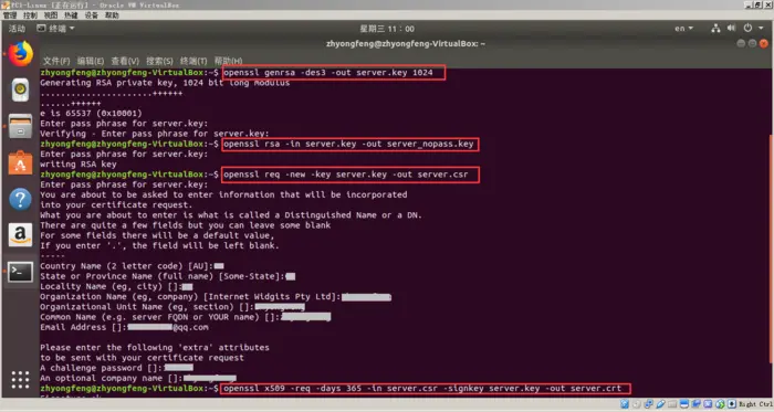 Nginx集群之SSL证书的WebApi微服务
1       大概思路
2       Nginx集群之SSL证书的WebApi微服务
3       HTTP与HTTPS（SSL协议）
4       Openssl生成SSL证书
5       编写.NET WebApi
6       部署WebApi到局域网内3台PC机
7       Nginx集群配置搭建
8       运行结果
9       总结