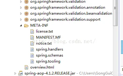 关于Spring配置文件xml文档的schema约束