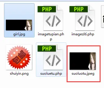 php使用GD库实现图片水印和缩略图——生成图片缩略图