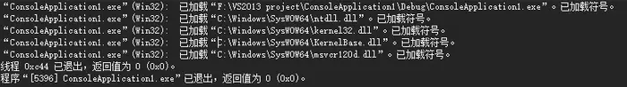 visual studio 调试时提示 已加载“C:WindowsSysWOW64
tdll.dll”。无法查找或打开 PDB 文件。
问题描述
解决方式