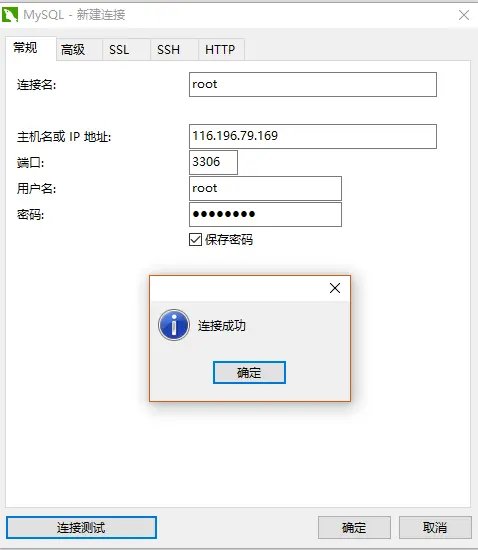 Mysql连接报错：1130-host ... is not allowed to connect to this MySql server如何处理
Mysql连接报错：1130-host ... is not allowed to connect to this MySql server如何处理