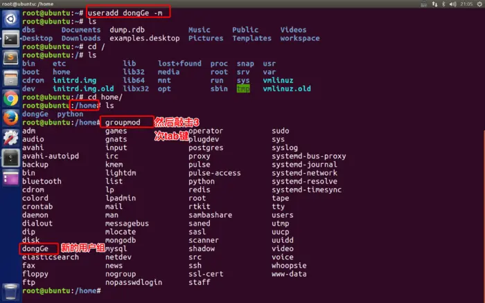 Linux——常用命令2
Linux常用命令2