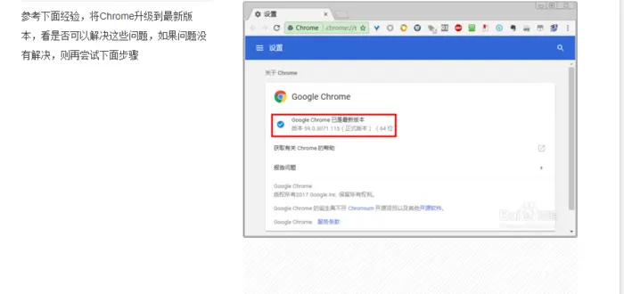 解决Chrome浏览器不能访问https网站的问题   阿星小栈