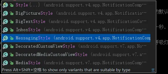 Android开发——Notification通知的使用及NotificationCopat.Builder常用设置API