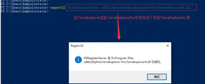 IE中使用TerraExplorerPro ActiveX控件问题总结
