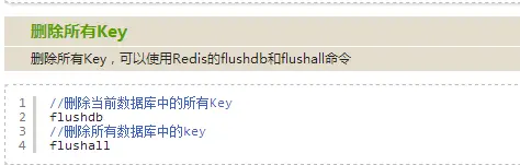 NoSql之Redis数据库
一.NoSql之Redis数据库
二.Redis和Memcache的对比和区别
三.Redis的安装和启动
四.Redis的数据类型和管理命令
五.Redis中与Key相关的命令
六.安全认证
七.Redis的持久化AOF设置
八.PHP操作Redis的基本方法
九.使用TP操作Redis(拓展知识)
十.使用PHP实现消息队列
(实际就是操作链表数据类型的队列)
十一．Redis的16个数据库和分库操作