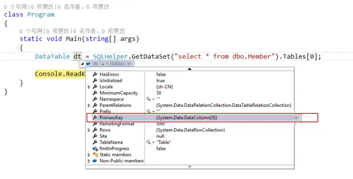 ADO.NET获取数据（DataSet）同时获取表的架构