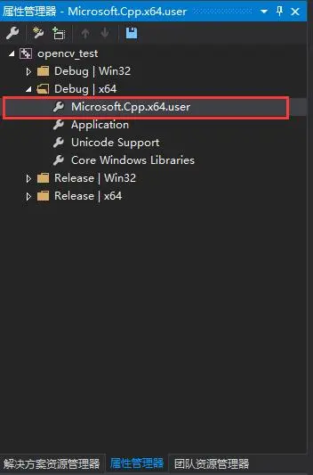 Windows10 + Visual Studio 2017 + CMake +OpenCV编译、开发环境配置及测试（持续更新）