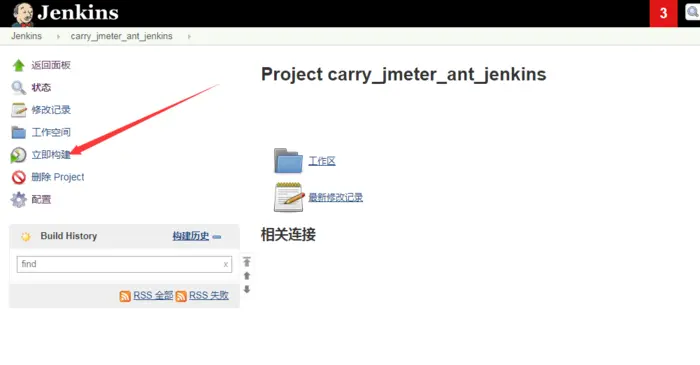 jmeter+ant+jenkins搭建接口自动化测试环境
jmeter+ant+jenkins搭建接口自动化测试环境(基于win)
1、jmeter
2、ant 
　　作用：项目构建，通过构建工具对多个项目文件进行统一批量的编译和运行。比如，对多个jmeter脚本批量运行
3、将apache-jmeter-3.3extras下面的ant-jmeter-1.1.1的jar包复制到ant的lib目录下，否则编译时可能会报ant-jmeter-1.1.1.jar not found，切记
4、在jmeter的根目录下创建一个存放脚本和报告的文件夹testcases
5、在testcases目录下创建report文件夹和build.xml文件，或者从extras目录下复制build.xml文件到testcases下，编辑build.xml文件全选-删除，把下面我的配置复制上去，保存　　
6、用jmeter新建一个.jmx的脚本放到build.xml的目录，在当前地址栏输入cmd--ant，以下则说明构建成功，同时在report目录下会生成html和jtl文件，可以用浏览器打开html的文件
7、jenkins
8、新建*风格的项目
之后可以用jenkins定时器定时执行jmeter脚本，也可以批量执行jmeter脚本