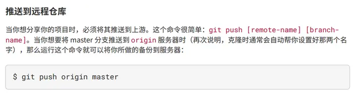 Git基础
 1、版本控制系统
2、三种状态
3、文件状态
4、常用命令