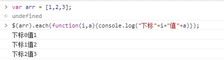 【js jQuery】map集合 循环迭代取值---以及 map、json对象、list、array循环迭代的方法和区别