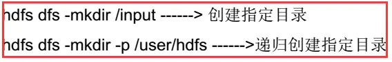 Hadoop（四）HDFS集群详解
一、HDFS概述
二、HDFS基本概念
四、单点故障（单点失效）问题
五、细说HDFS高可用性（HA：High-Availability）
六、HDFS的shell（命令行客户端）操作