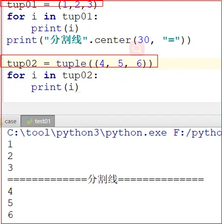 Python03 字符串类型、强制类型转化、列表、元组、字典、集合