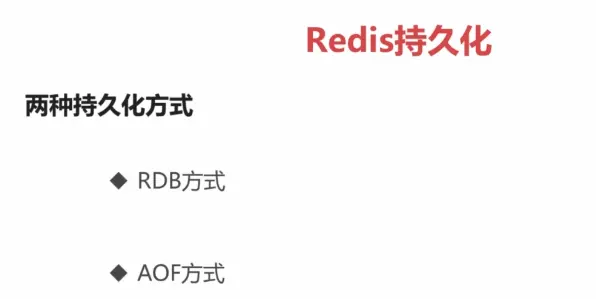 Redis学习笔记
Redis 数据类型（ 其实都是保存的都是string类型的）
3.Redis 命令
Redis 键(key)
Redis 字符串(String)
Redis 哈希(Hash)  
5.Redis HyperLogLog
Redis 发布订阅    不太知道这种模式是用来干什么的
Redis 事务
Redis 脚本
Redis 服务器
Redis 数据备份与恢复
Redis 安全                   主要是设置密码
Redis 性能测试
Redis 客户端连接        主要是对客户端进行连接管理  ，例如数据库连接池
Redis 管道技术    主要是为了提升执行的性能 类似于Linux
Redis 分区
Java 使用 Redis（Jedis）
jedis:连接池(JedisPool)使用示例
Jedis连接池https://www.cnblogs.com/xinruyi/p/9391140.html