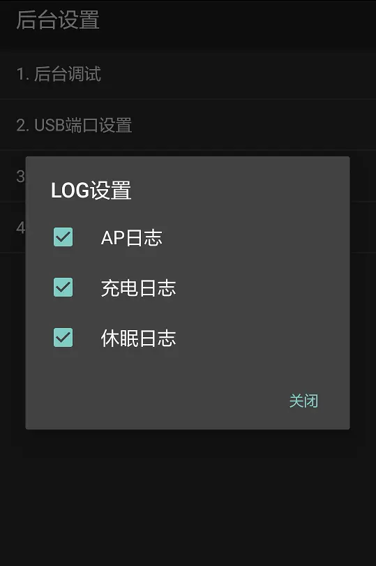 华为荣耀8   android 让真机显示 DeBug Log调试信息          （真机调试时不显示 Logcat 日志的解决办法）