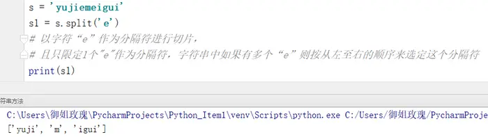 Python字符串方法总结
Python字符串方法图示：