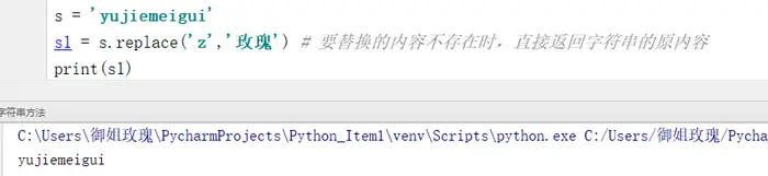 Python字符串方法总结
Python字符串方法图示：