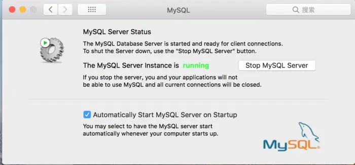 mac 重置mysql root密码