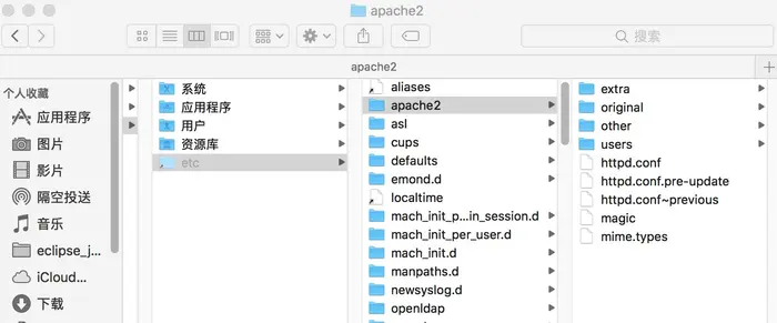 Mac下搭建Apache+PHP+MySql运行环境