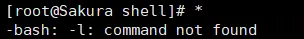 如何在命令长度受限的情况下成功get到webshell(函数参数受限突破、mysql的骚操作)
0x01 问题提出
0x02 问题分析
0x03 解决方案
0x04 扩展阅读