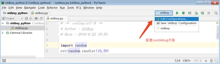 PyCharm配置和快捷键
PyCharm配置
一、安装与使用
二、定制Pycharm主题
三、文件模板
四、代码的调试和运行
五、Python解释器的配置
六、Python快捷键设置
七、Django项目的创建与管理
八、pycharm与Github
gitlab与pycharm一切都在图中