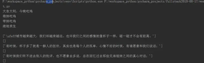 python学习笔记day08 文件功能详解