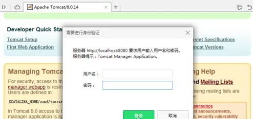 Tomcat部署与使用
Tomcat简介
tomcat软件版本选择
部署java和tomcat
tomcat 管理功能
自定义url规则（nginx location）
搭建Jpress
tomcat启动过慢