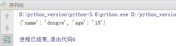 python 基础语法
