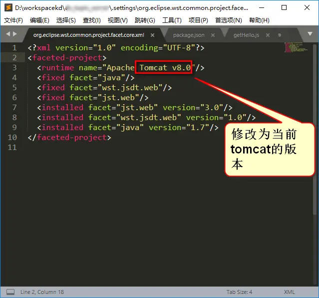 Target runtime Apache Tomcat v7.0 is not defined.解决方法