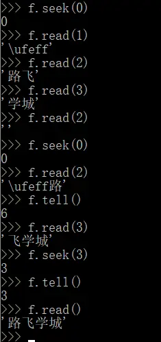 Python—文件和内建函数 open(),file()
python文件读写,以后就用with open语句