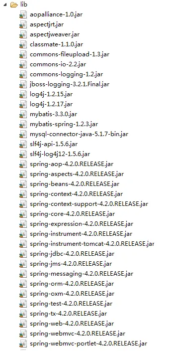 Mybatis+Springmvc+Spring整合常用的配置文件