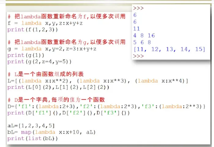 python基础整理1
遍历
Python 内置函数
函数参数(一)
函数返回值(一)
4种函数的类型
函数的嵌套调用
局部变量
全局变量
函数参数(二)
函数使用注意事项
递归函数
匿名函数
模块制作
模块中的__all__
python中的包
模块安装、使用
