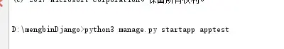 Django---ORM框架
一、get请求和post请求
 一、创建表
1.  自己动手创建数据库
2. 在Django项目中设置连接数据库的相关配置(告诉Django连接哪一个数据库)
3. 告诉Django用pymysql代替默认的MySQLDB 连接MySQL数据库
4. 在app下面的models.py文件中定义一个类,这个类必须继承models.Model
5. 执行两个命令
二、删除表 
三、改表
四、添加数据
五、表单操作之列表展示