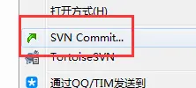 配置管理SVN软件具体操作
配置管理（SVN）