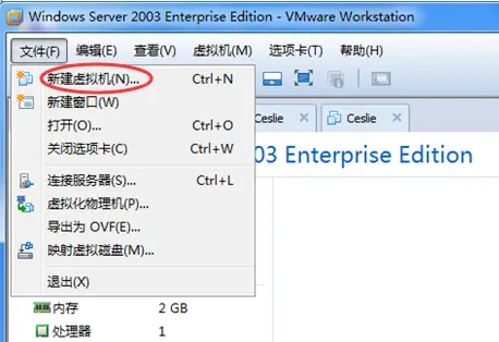 在VMmare上安装Windows 2003，及三种网络连接设置
今天和大家介绍一下如何使用VMmare安装一个Windows 2003 Enterprise Edition操作系统
接下来给大家介绍一下虚拟机和宿主机之间的文件共享方法
