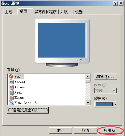 在VMmare上安装Windows 2003，及三种网络连接设置
今天和大家介绍一下如何使用VMmare安装一个Windows 2003 Enterprise Edition操作系统
接下来给大家介绍一下虚拟机和宿主机之间的文件共享方法