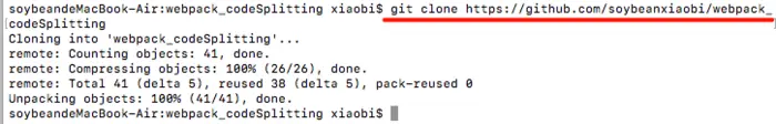 使用git上传项目到github的最基础命令