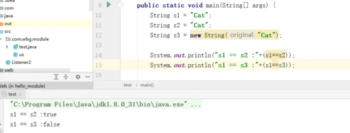 Java字符串常量池是什么?为什么要有这种常量池？
有时在java面试中，你会被问到有关字符串常量池的问题。例如，在下面的语句中创建了多少个字符串对象：
字符串常量池简单了解