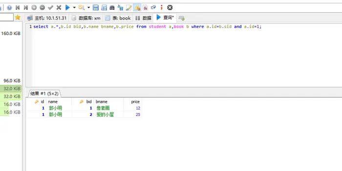 4、SpringBoot+Mybatis整合------一对多
开发工具：STS
代码下载链接：https://github.com/theIndoorTrain/SpringBoot_Mybatis/tree/c00b56dbd51a1e26ab9fd990201ad9e89a770ca9
前言：
一、添加数据表：
二、代码实现：
三、测试结果：
