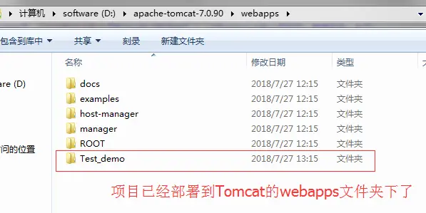 eclipse部署的web项目没有添加到Tomcat的webapps目录下解决方法