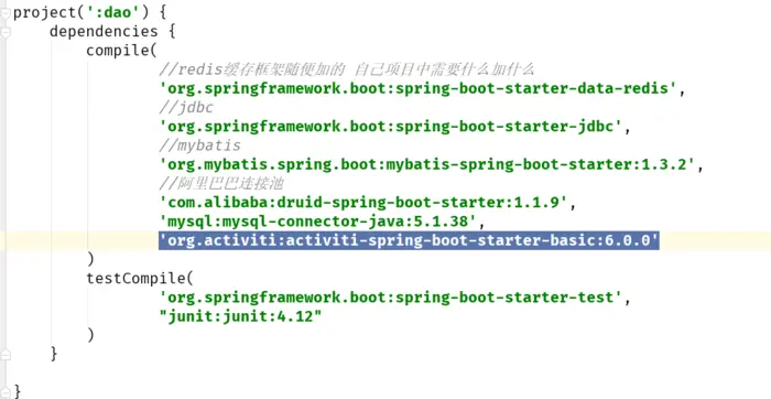Activiti学习之spring boot 与activiti整合