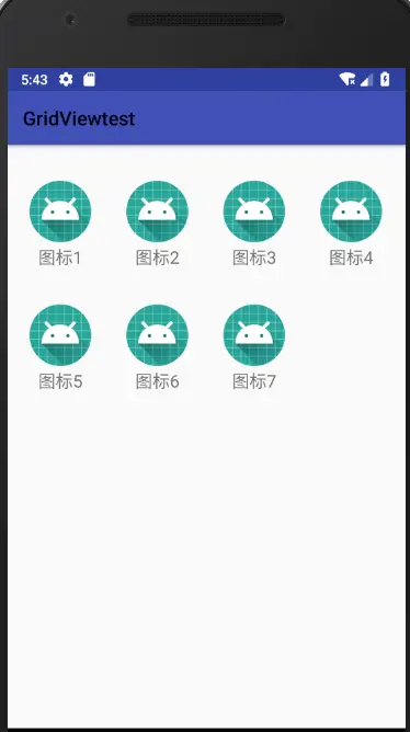 Android GridView的使用页面按钮