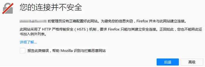 对Fiddler设置【Decrypt HTTPS traffic】后火狐浏览器打开https【您的连接并不安全】的解决方法