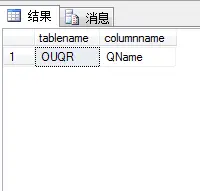 SQLSERVER查询整个数据库中某个特定值所在的表和字段的方法